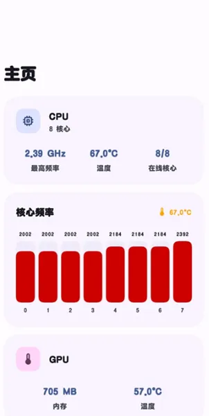StarTravel怎么用配图1
