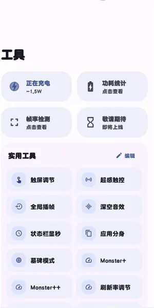 StarTravel怎么用配图2