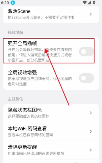 StarTravel怎么用配图3