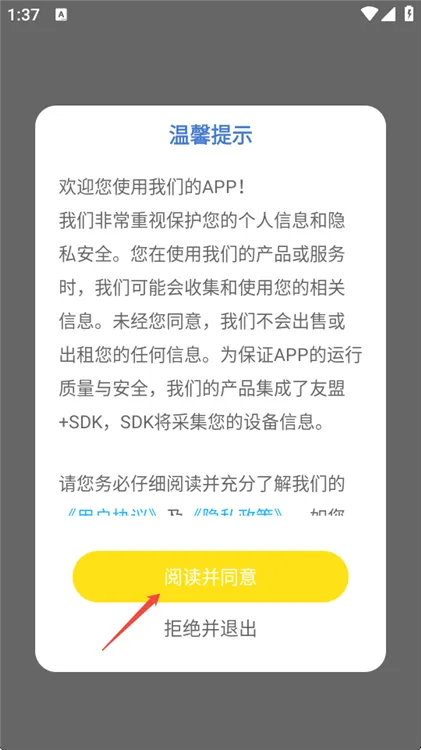 英语记单词怎么免费阅读配图1