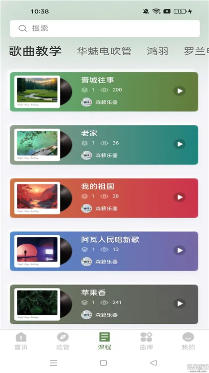 怎么进行跟随练习配图1