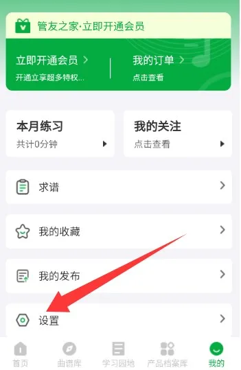 怎么注销账号配图1