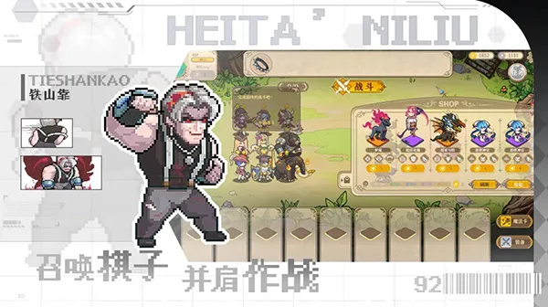 魔塔少女宣传图