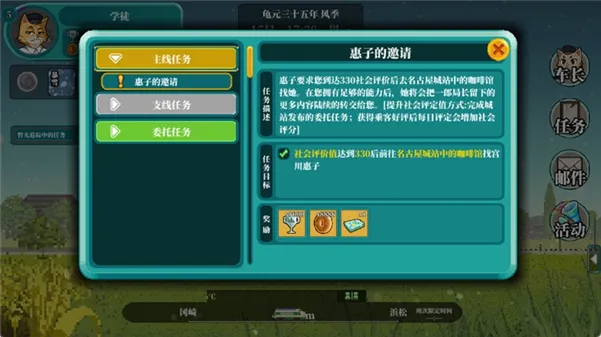 怎么玩配图1