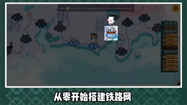 游戏攻略配图1