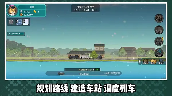 游戏攻略配图2