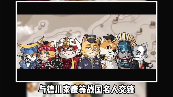 游戏攻略配图5