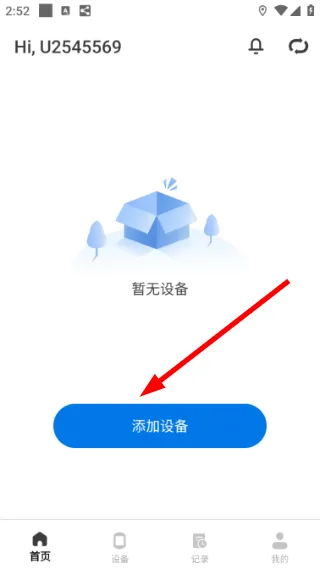 怎么更改语言设置配图1