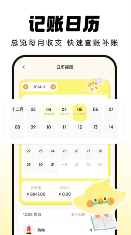 软件优势配图1
