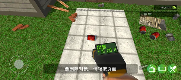 游戏攻略配图2