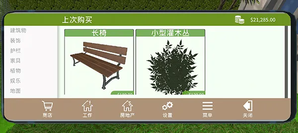 游戏攻略配图5