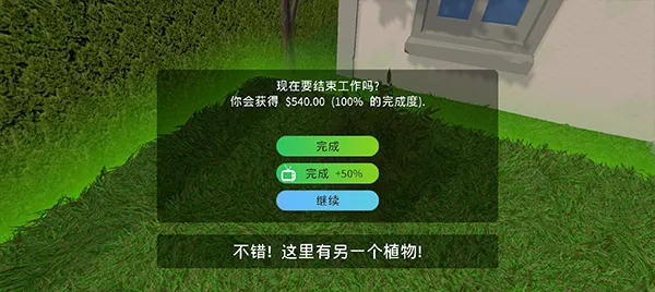 游戏攻略配图6