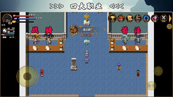 魂武大陆宣传图