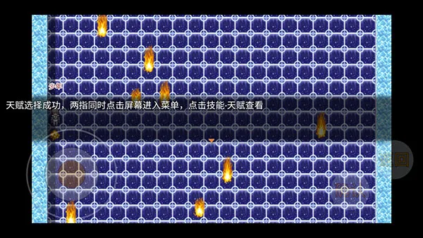 游戏攻略配图2
