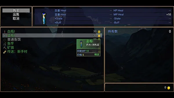 游戏攻略配图3