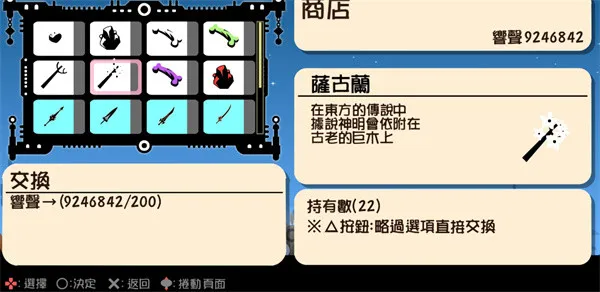 怎么玩配图1