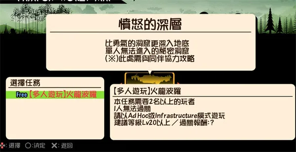 怎么玩配图2