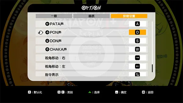 游戏攻略配图1