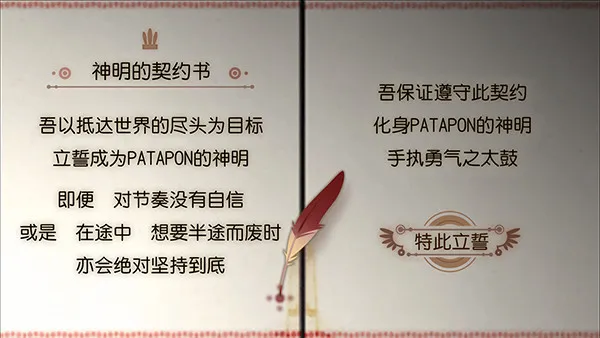游戏攻略配图2