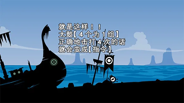 游戏攻略配图3
