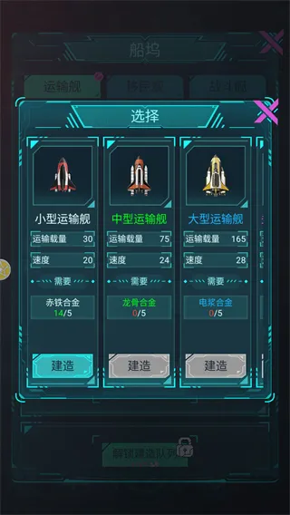 新手入门配图2