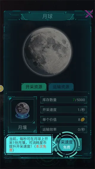 新手入门配图3