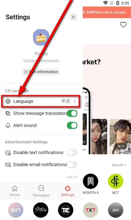 使用说明配图2