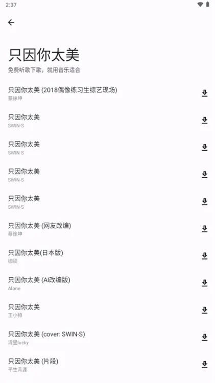 使用指南配图2