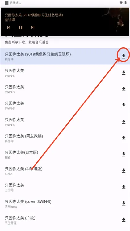 使用指南配图3