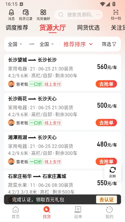 使用指南配图3