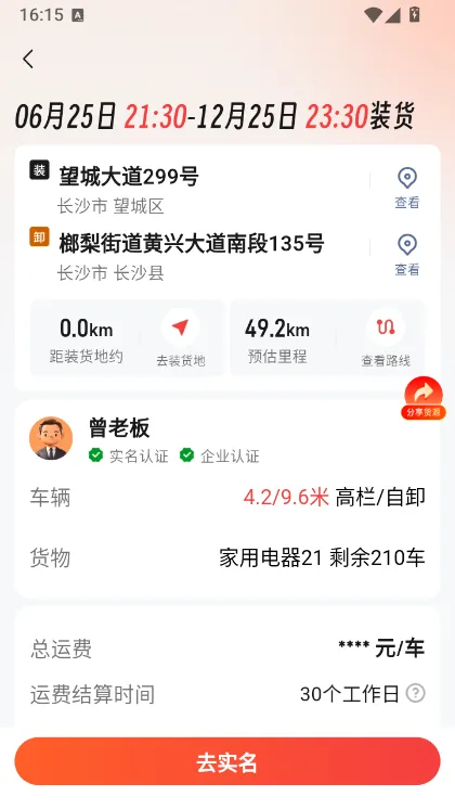 使用指南配图4