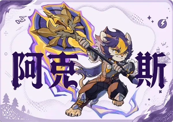 追迹迷城