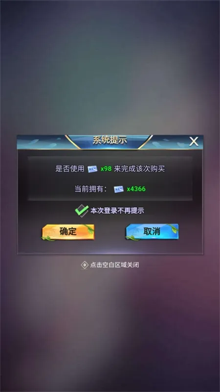 消消大亨