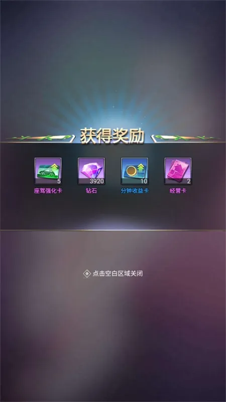 消消大亨
