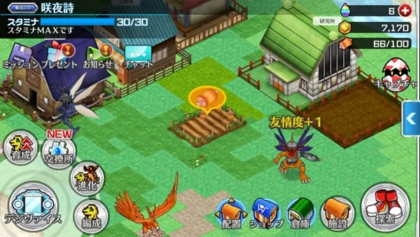 数码宝贝 UP