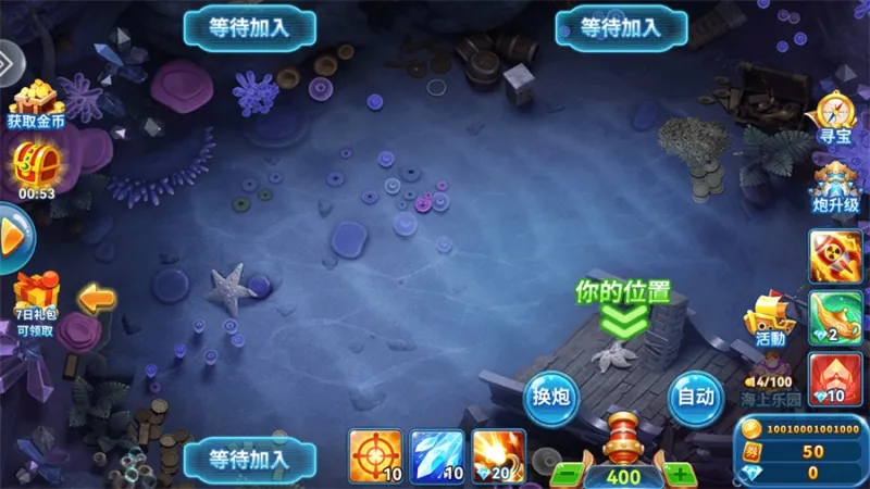 趣游捕鱼旧版本下载