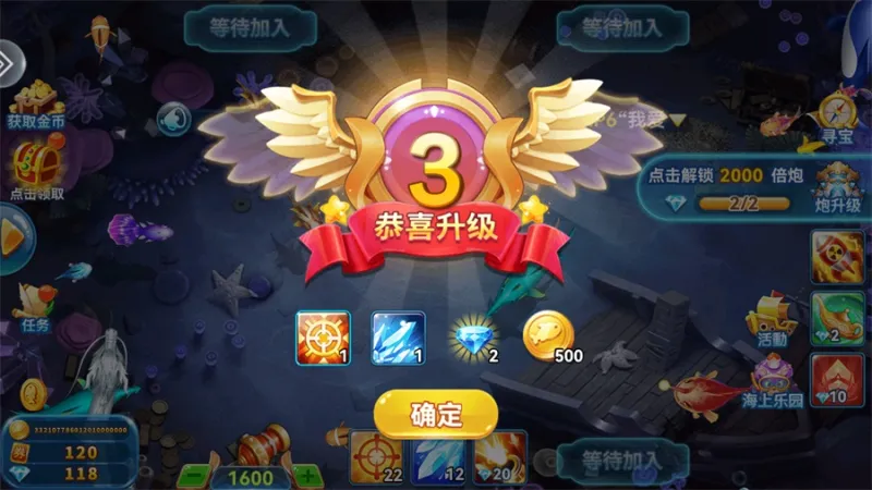 趣游捕鱼旧版本