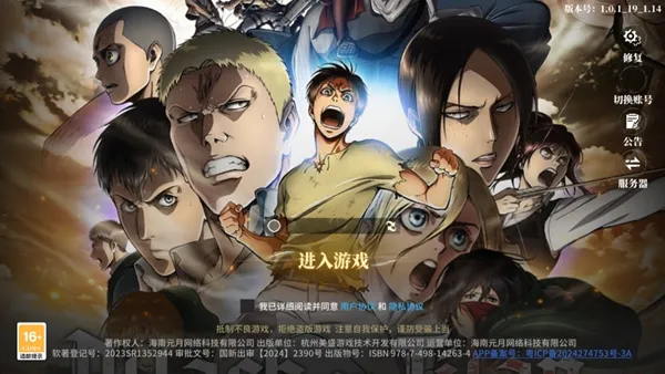 我的英雄之路0.1折版