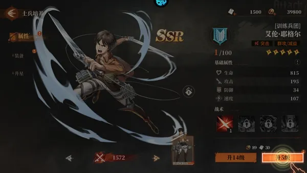 我的英雄之路0.1折版