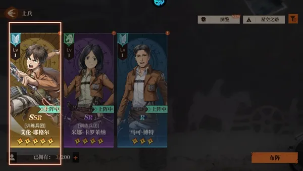 我的英雄之路0.1折版