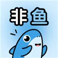 非鱼之乐app官方下载