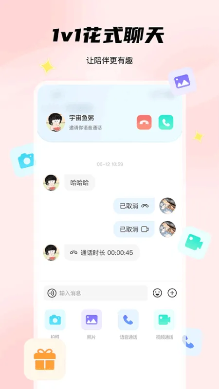 非鱼之乐app官方下载