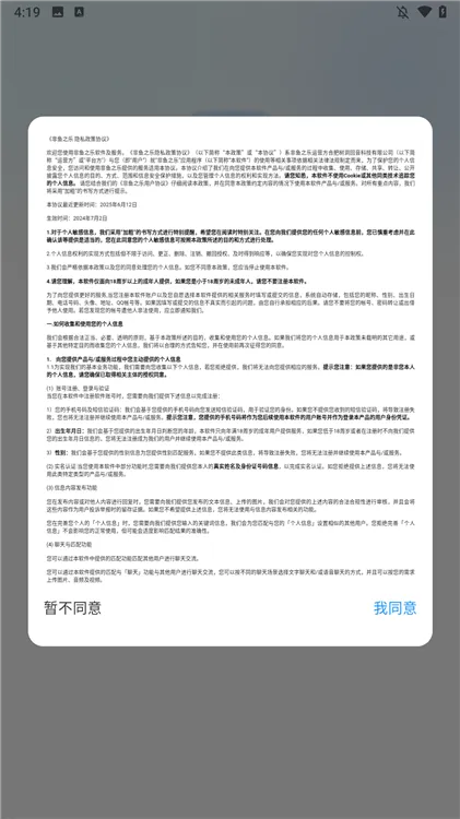 怎么注册配图2