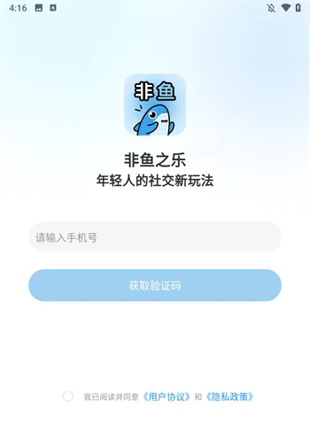 怎么注册配图3