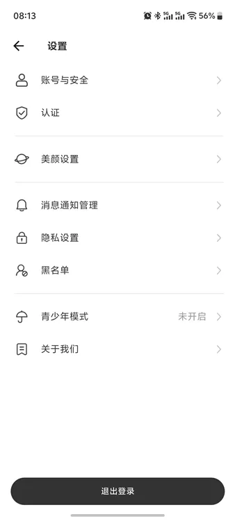 怎么美颜配图2