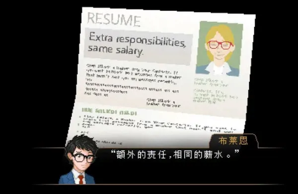 雅皮士精神宣传图