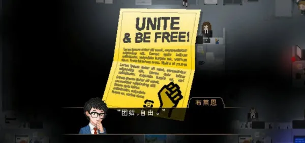 蜂巢攻略配图1