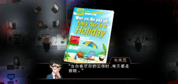 蜂巢攻略配图2
