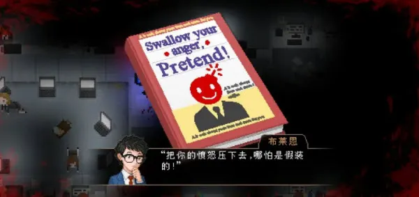 蜂巢攻略配图4
