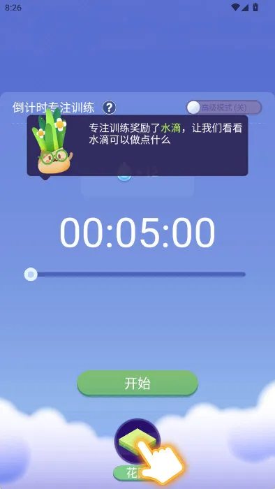 专注植物怎么种植配图1